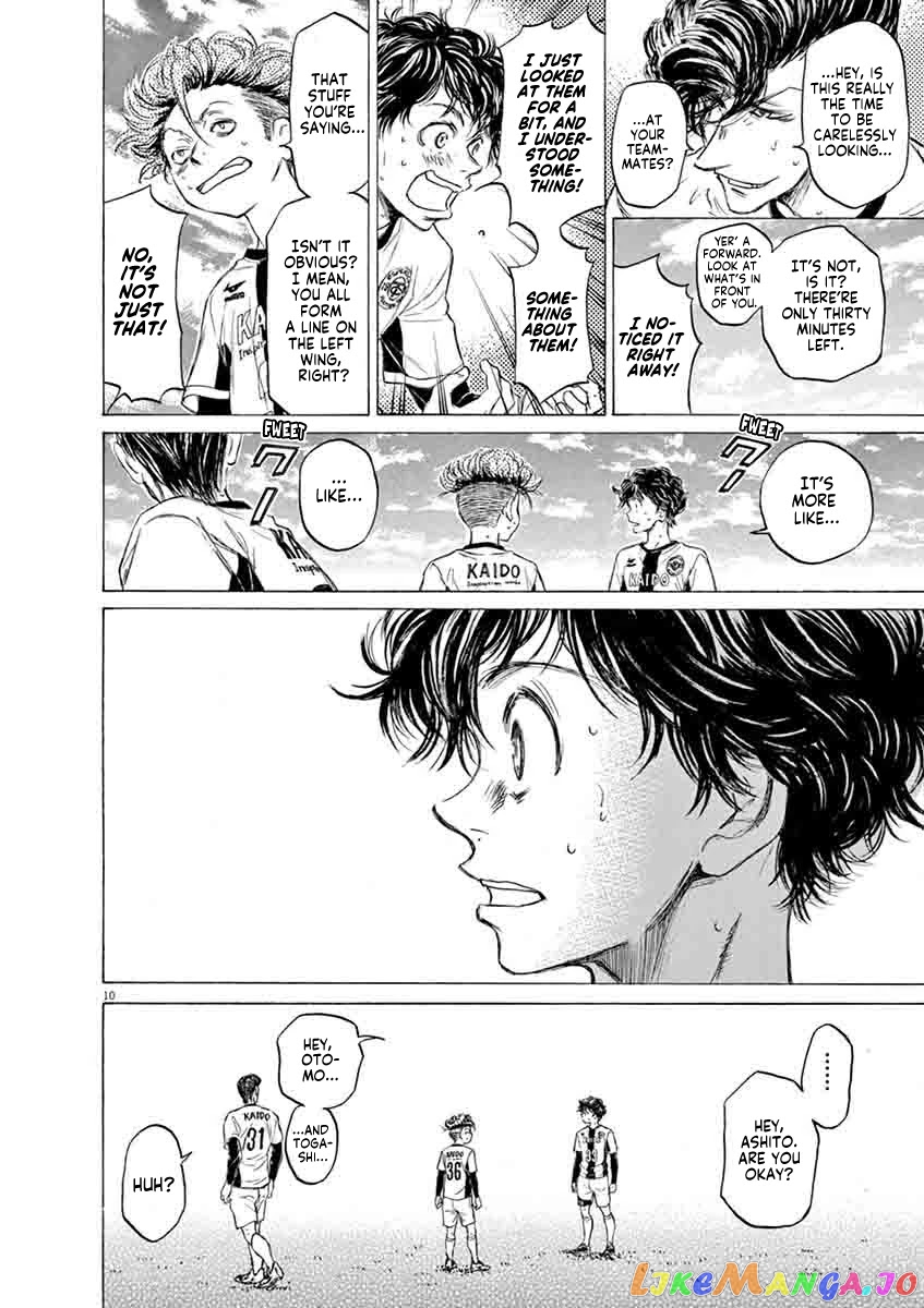 Ao Ashi, Chapter 49 image 10